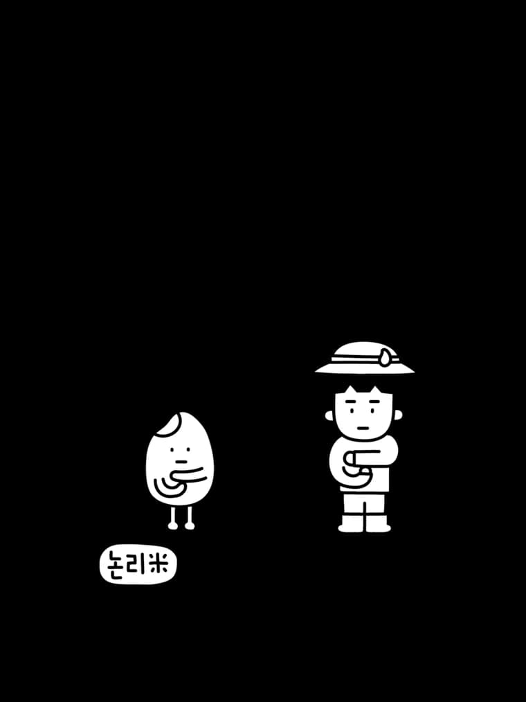 논리米 캐릭터 — MBTI T