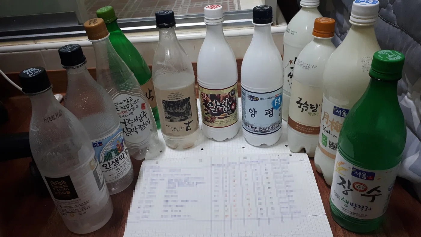나루 생막걸리